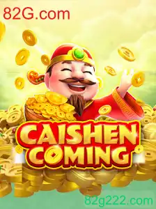 CAISHENCOMING